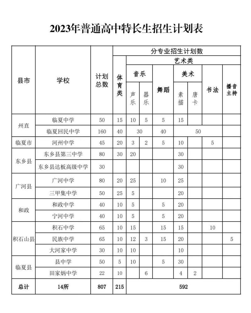 微信图片_20230417133834.jpg