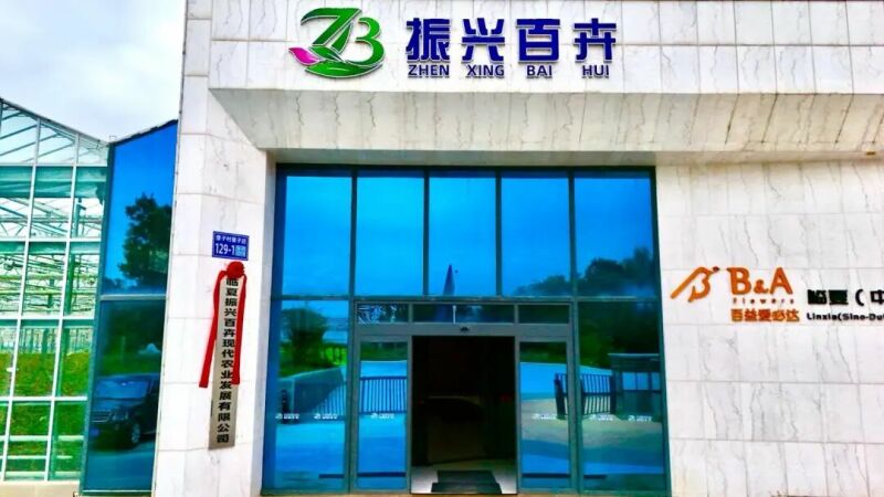 微信图片_2026-08-03_164721_716.jpg